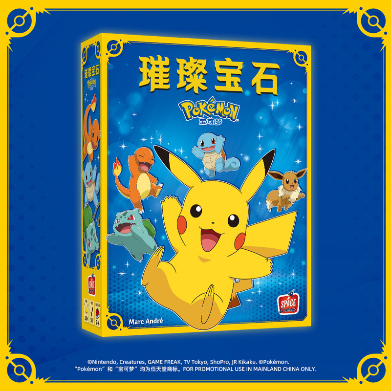 ASMODEE Dazzling Gem Pokemon B - Strategy Board Game บทวิจารณ์และราคา