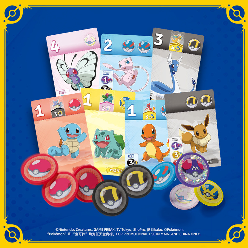 ASMODEE Dazzling Gem Pokemon B - Strategy Board Game บทวิจารณ์และราคา