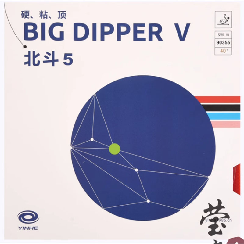 Original yinhe big dipper V ta - Board Game Table บทวิจารณ์และราคา