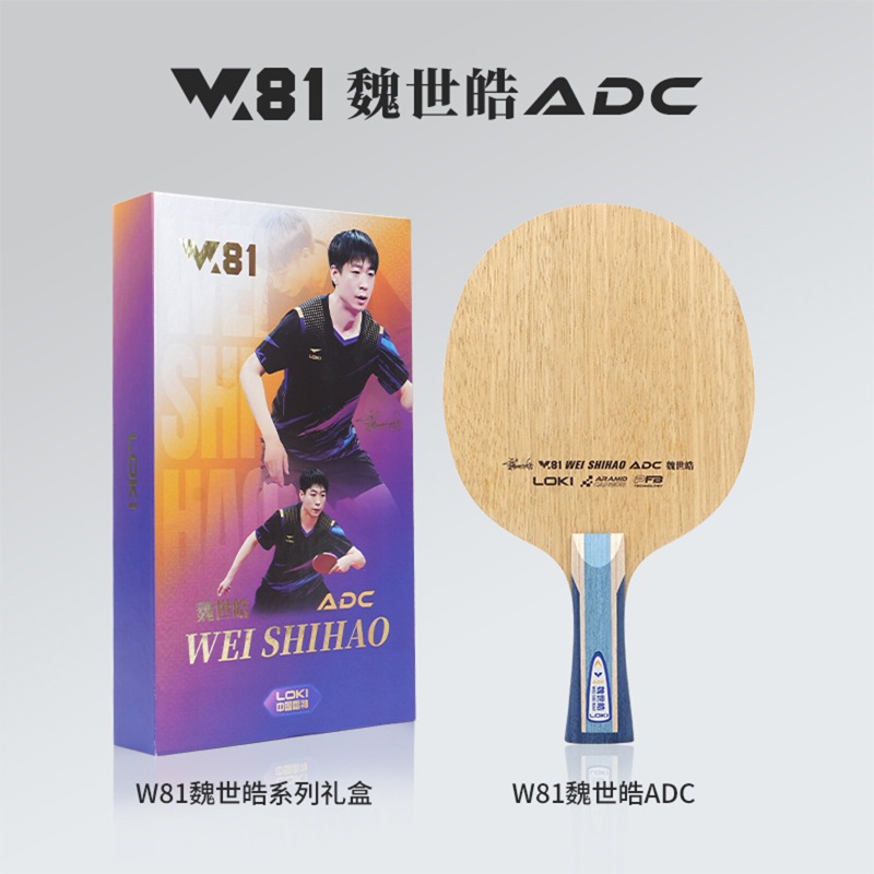 LOKI W81 Series Wei Shihao Tab - Board Game Table บทวิจารณ์และราคา