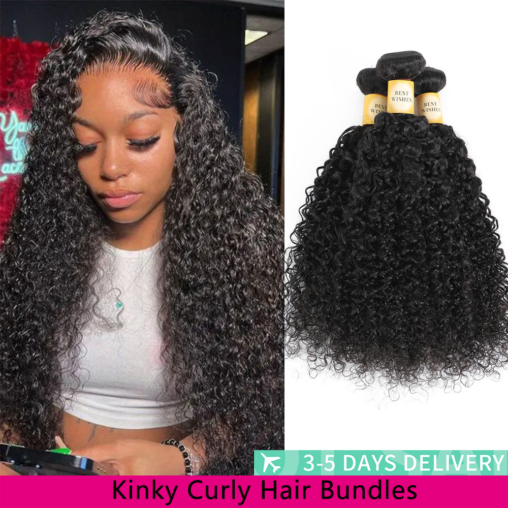 12A Kinky Curly Hair Bundles 1 - Board Game Queen บทวิจารณ์และราคา