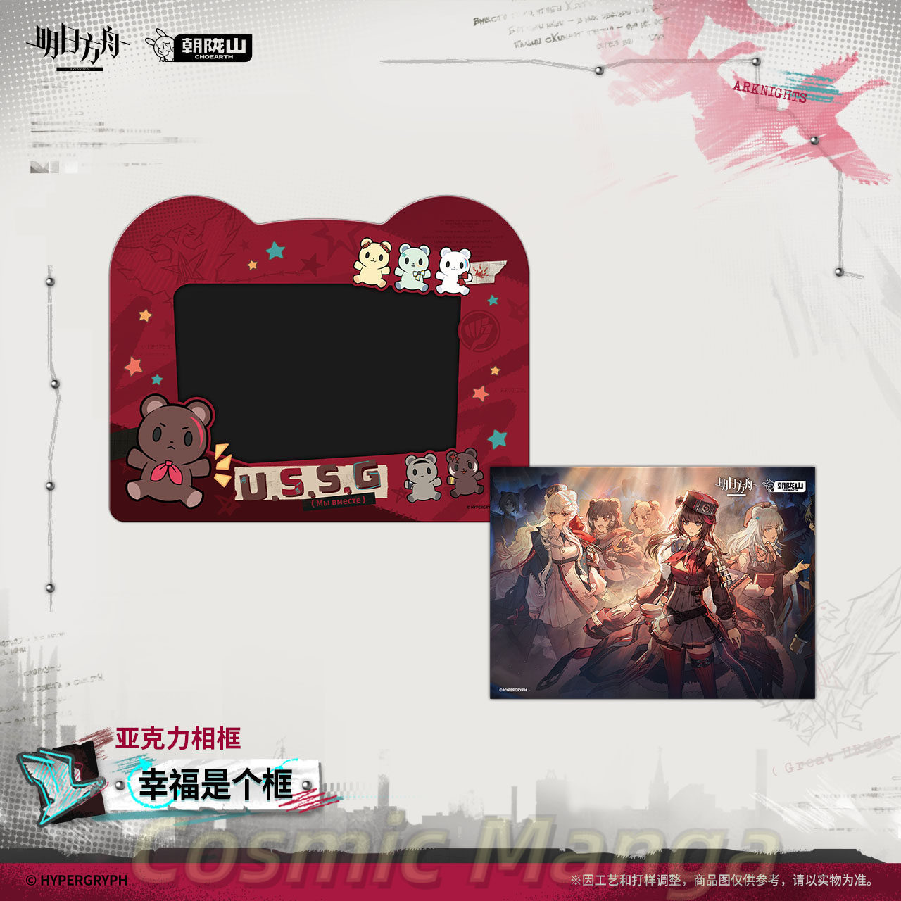 Official Genuine Anime Зима Gu - Board Game Queen บทวิจารณ์และราคา