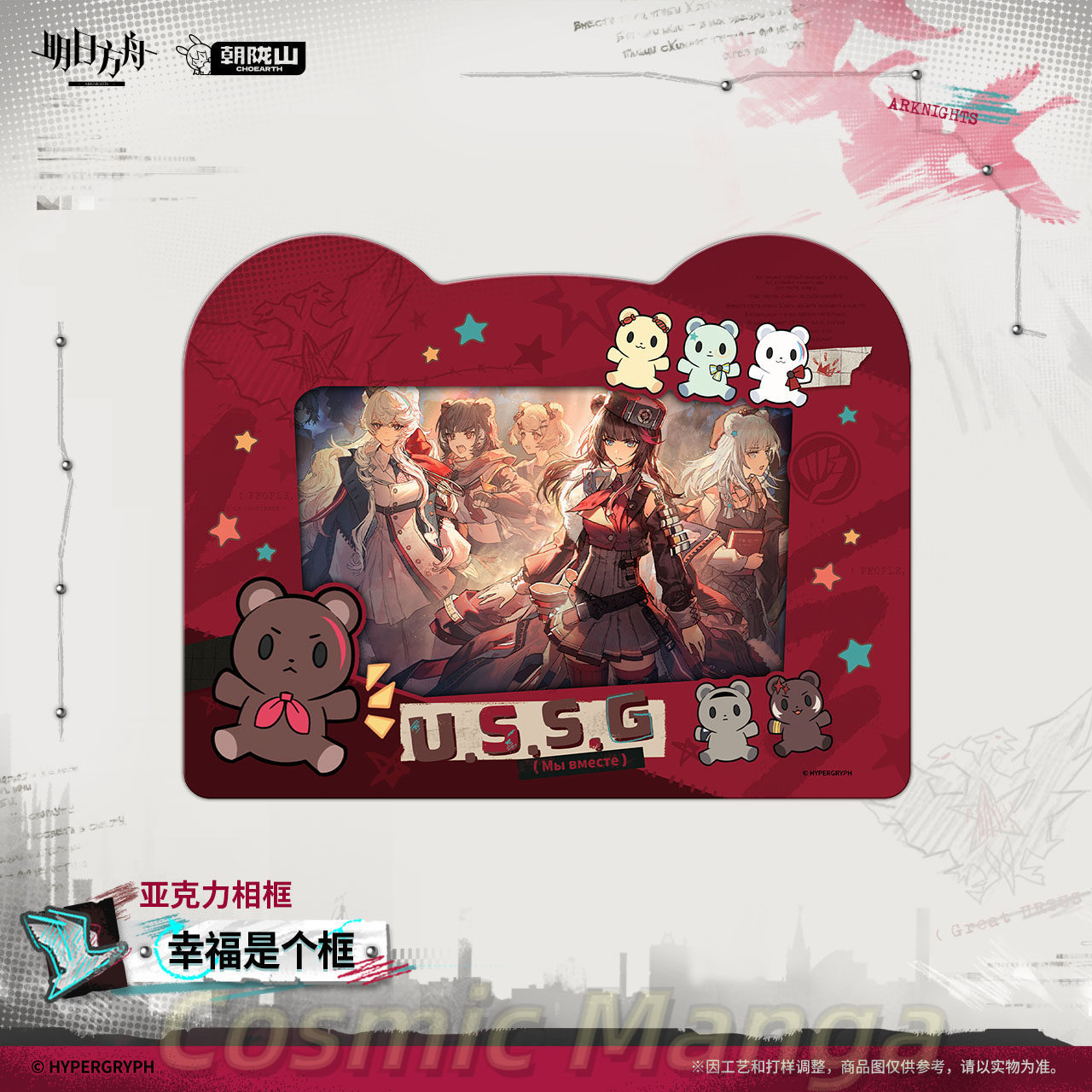 Official Genuine Anime Зима Gu - Board Game Queen บทวิจารณ์และราคา