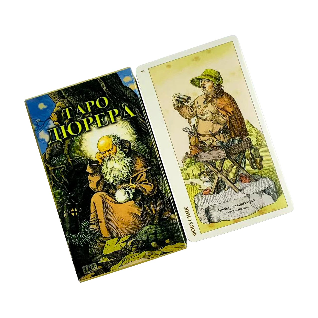 Russian Tarot Cards Family Par - Board Game Design บทวิจารณ์และราคา
