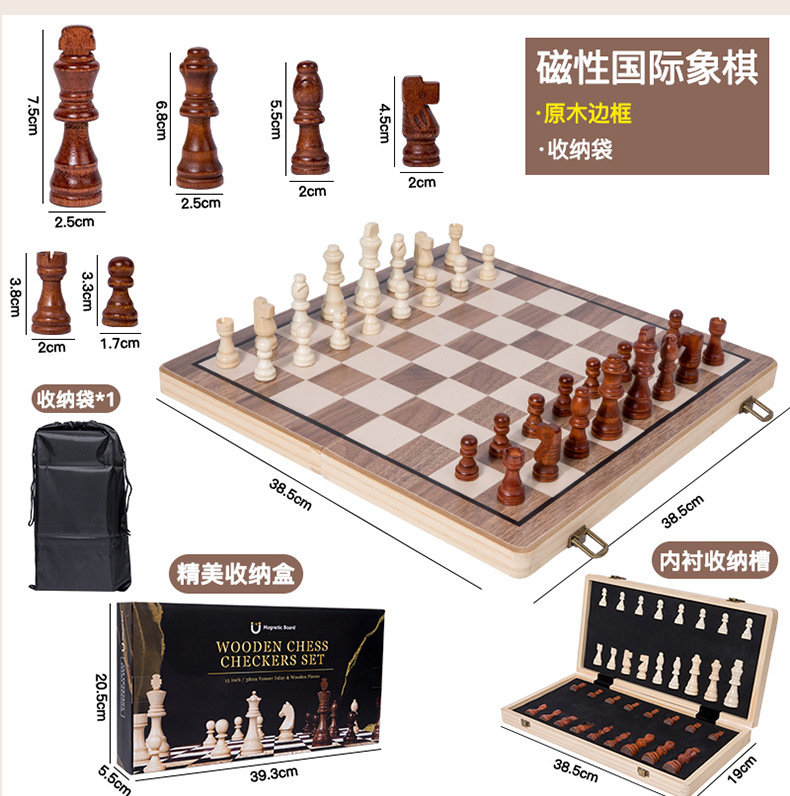 Wooden 2-in-1 Magnetic Chess S - Board Game Queen บทวิจารณ์และราคา