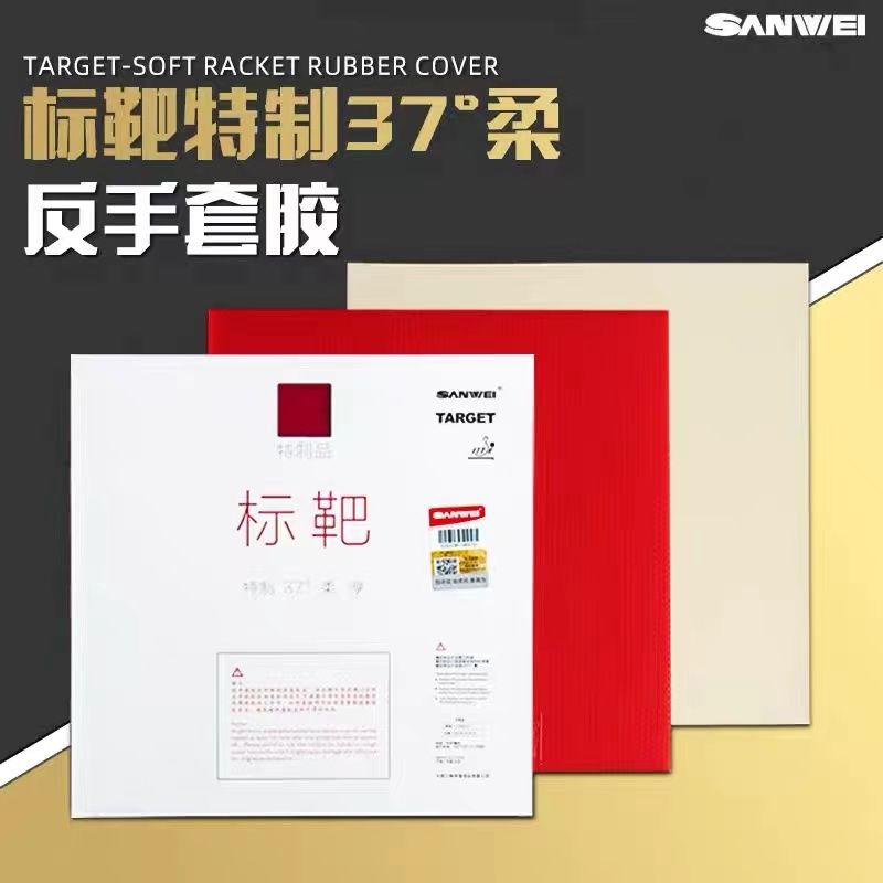 SANWEI Biaoba Special 37-Degre - Board Game Table บทวิจารณ์และราคา