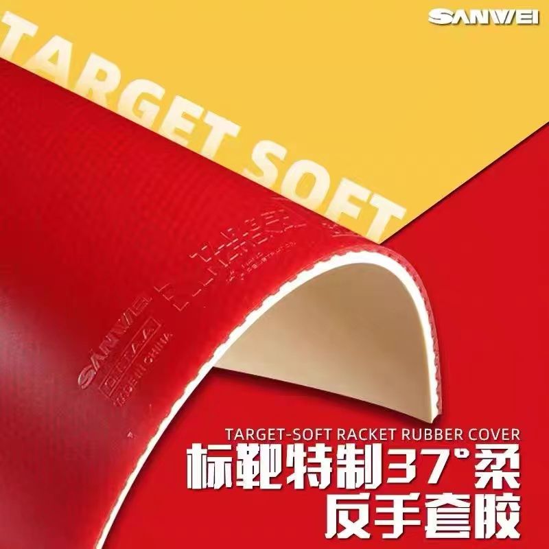 SANWEI Biaoba Special 37-Degre - Board Game Table บทวิจารณ์และราคา